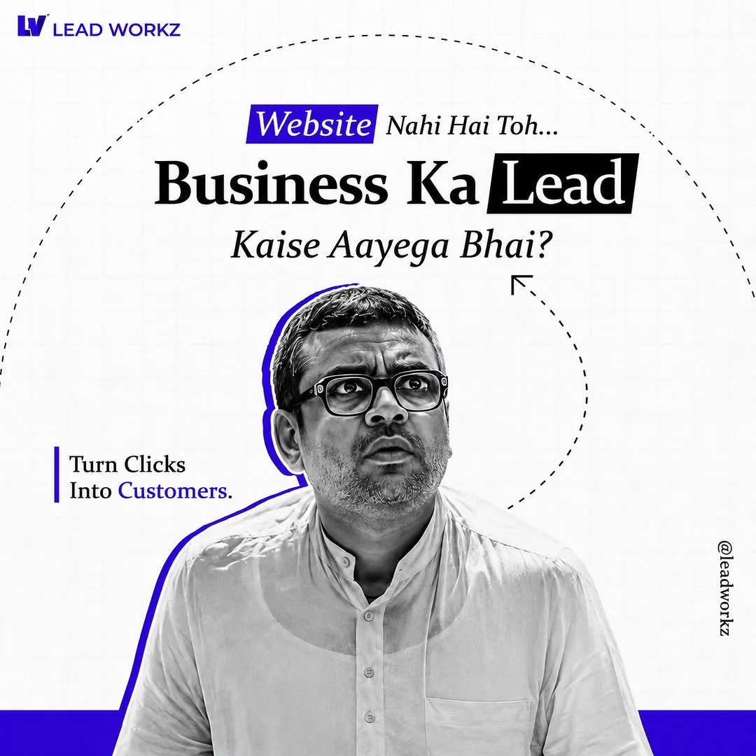 Performance Ad